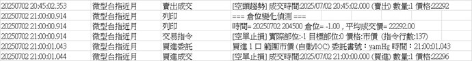 截圖圖片